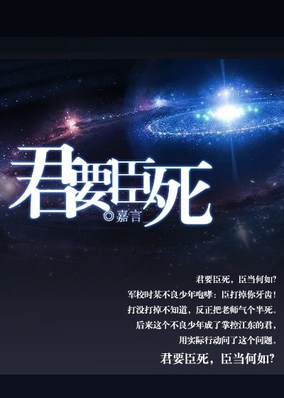 (BL/策瑜同人)君要臣弓