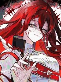 《(海賊王同人)從零開始的天龍人生涯》