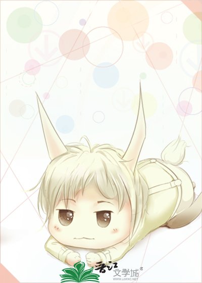 《稚樹》