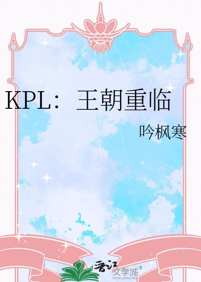 《無雙》