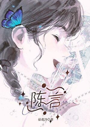 《紅血管》