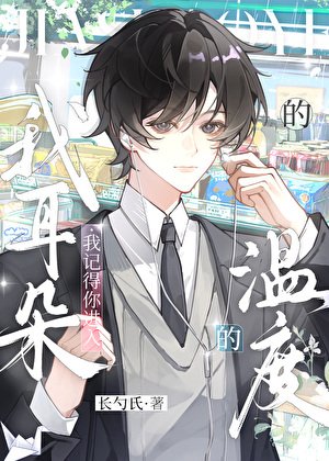 《声燥BL》
