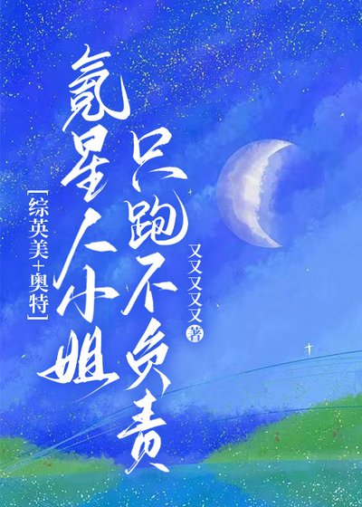 《氪星人被烏托拉曼包圍了?》
