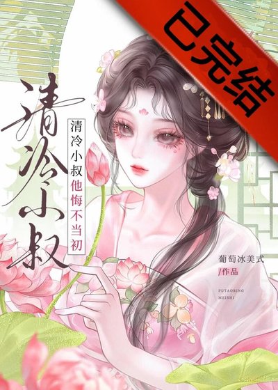 誘姝