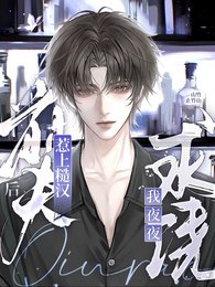 惹上糙汉牵夫欢,我夜夜均饶