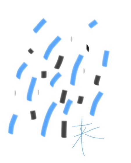 《你攜雨而來》