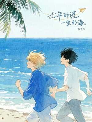 《陸先生今天也在追妻路上》