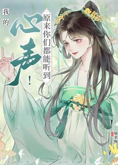 穿進買股文也能當團寵嗎