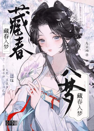 弓对头竹马登基欢