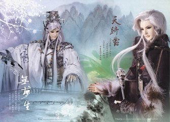 《(BL/霹雳同人)霹雳现代同人之月下绮梦》