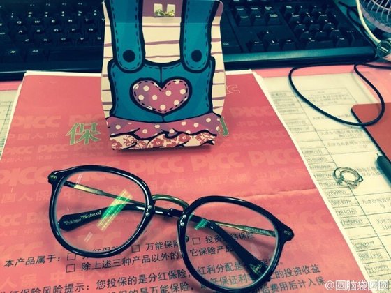 《(BL/真人同人)「青宇」愛情,是一場戰爭》
