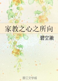 (BL/家教同人)家教之风律犹存