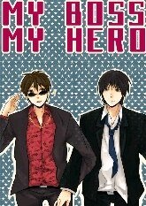 《(盜墓筆記同人/瓶邪)My boss my hero》