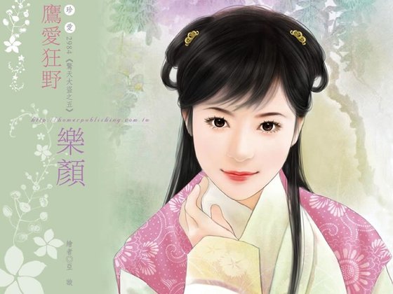 鹰爱狂野(惊天大盗之五)