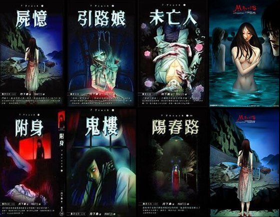 《7truth系列(出書版)》