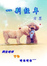 《(數字同人)一別經年》