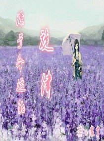 源於命運的旋律