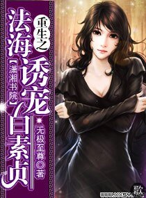 《(白蛇傳同人/BG)重生之法海誘寵白素》