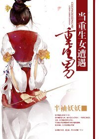 《大神,请包 养我吧》