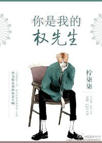 《(BG/韓娛GD同人)你是我的權先生》