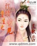 《(BG/红楼同人)红楼重生之妙尼》