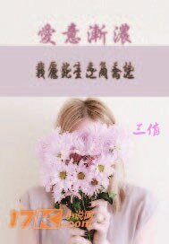 唉意漸濃